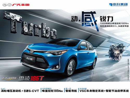 長沙中升豐田 卓越品質(zhì)與專業(yè)服務的汽車銷售典范